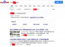 青海大棚骨架厂上线三月百度收录